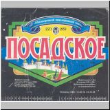 moskaumokrowez (133).jpg